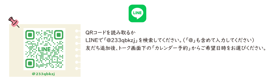 ひまわりLINEお友だちQRコード画像